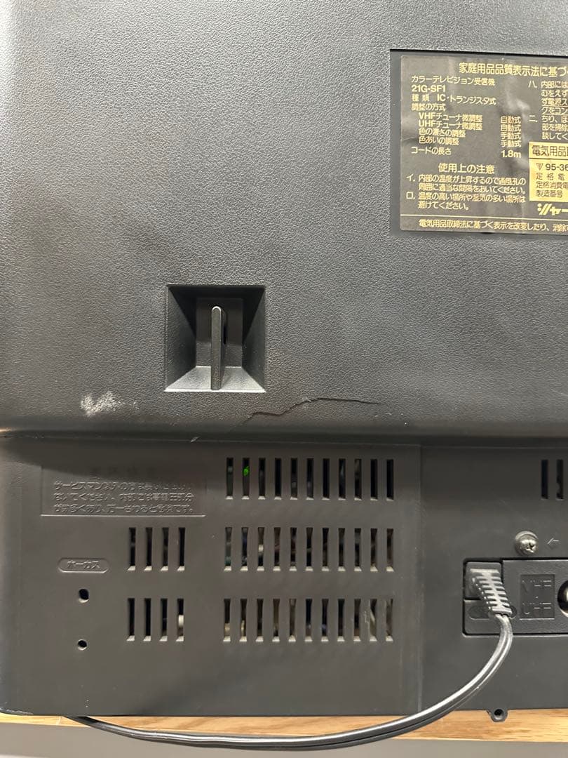 SHARP21型 スーパーファミコン内蔵テレビ　21G-SF1【ジャンク品】