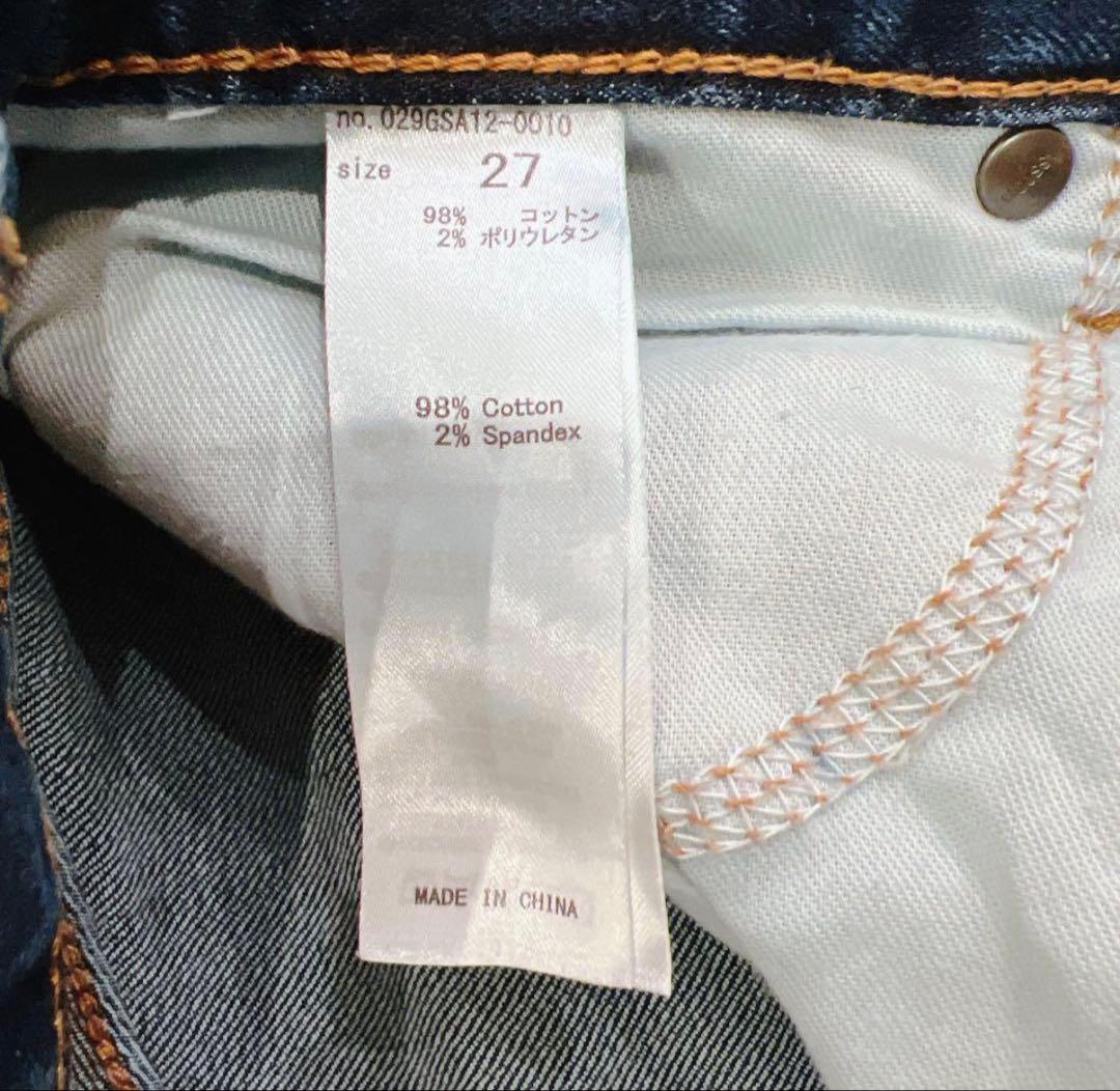 MOUSSY MVS D/BLU FLAREデニム 27インチ