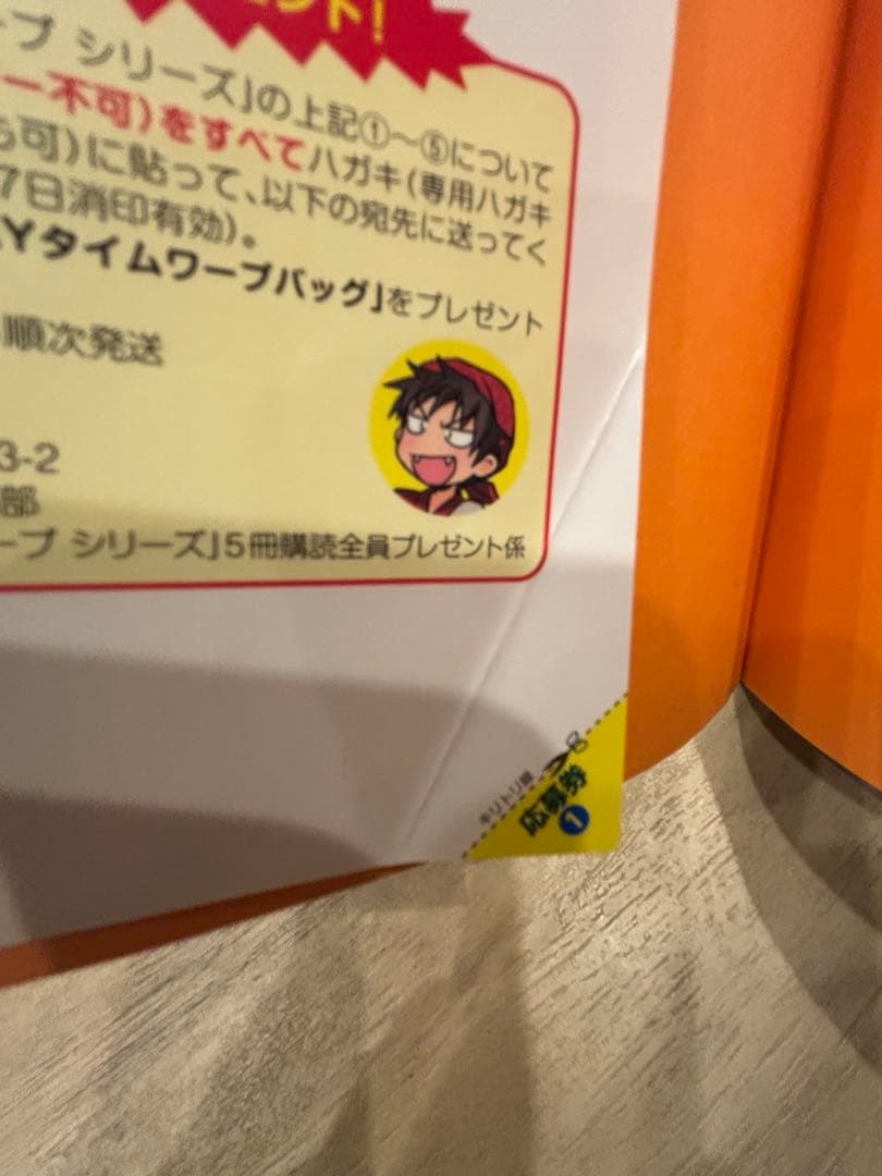 【19冊セット】歴史漫画タイムワープシリーズ 通史編 全14巻+ 5冊