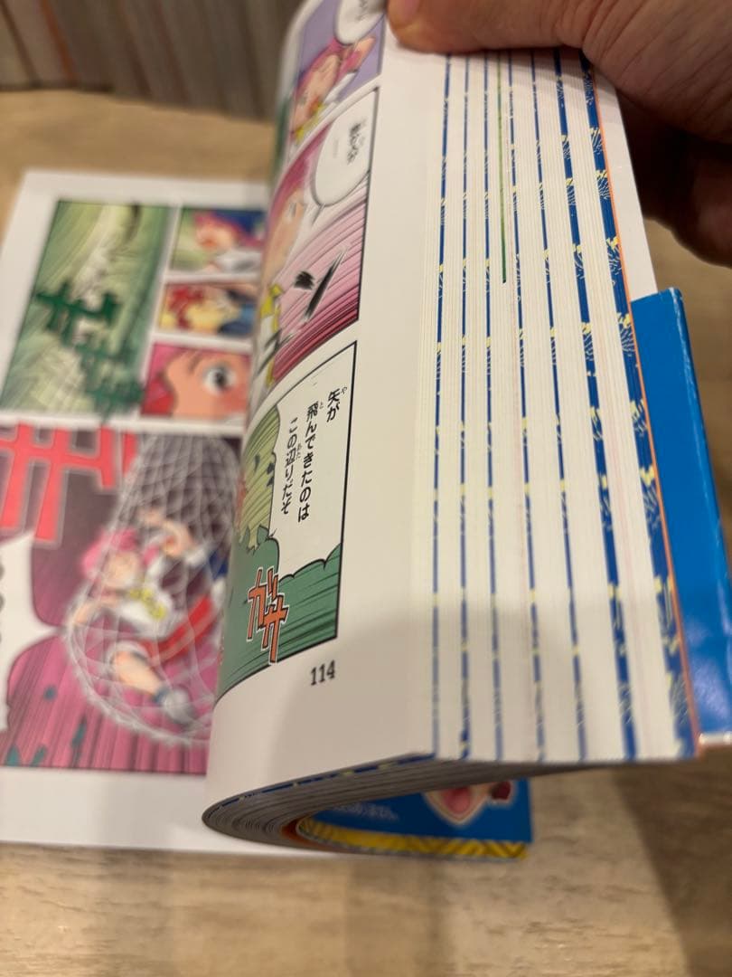 【19冊セット】歴史漫画タイムワープシリーズ 通史編 全14巻+ 5冊