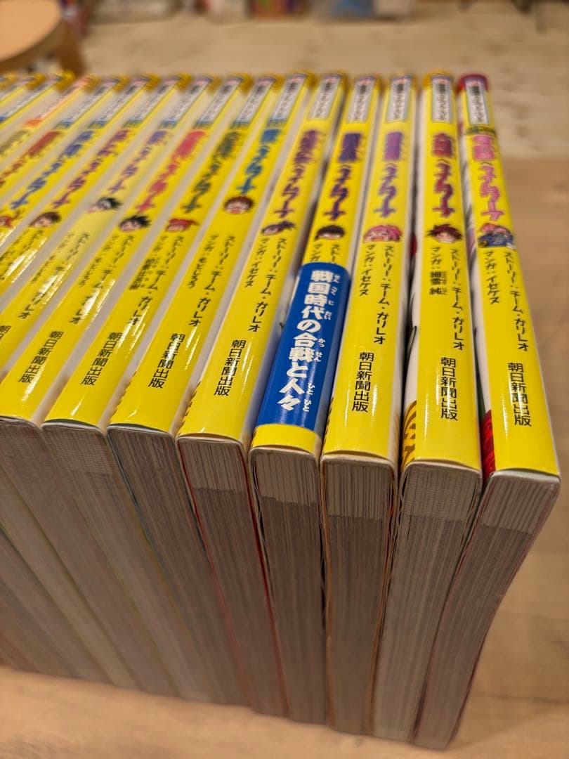 【19冊セット】歴史漫画タイムワープシリーズ 通史編 全14巻+ 5冊