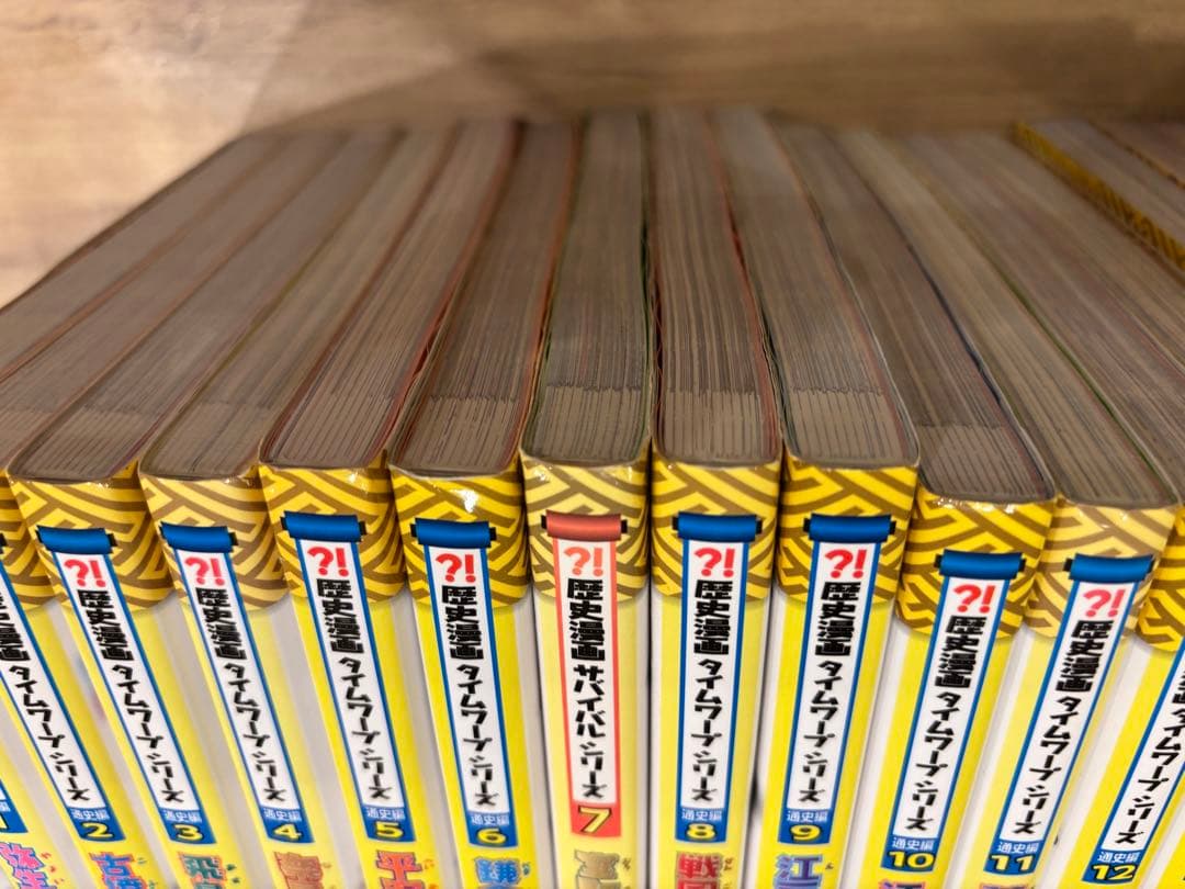 【19冊セット】歴史漫画タイムワープシリーズ 通史編 全14巻+ 5冊