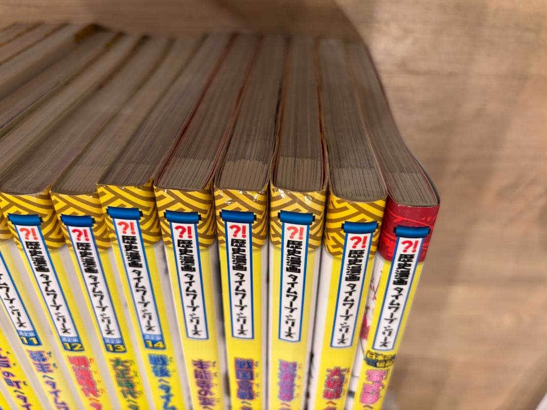 【19冊セット】歴史漫画タイムワープシリーズ 通史編 全14巻+ 5冊