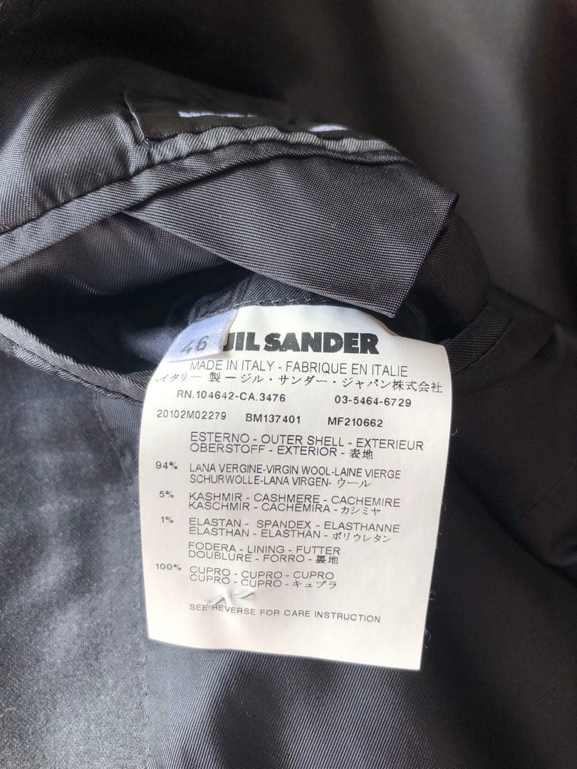 【最高級】Jil Sander ジルサンダージャケットM カシミア/ウール