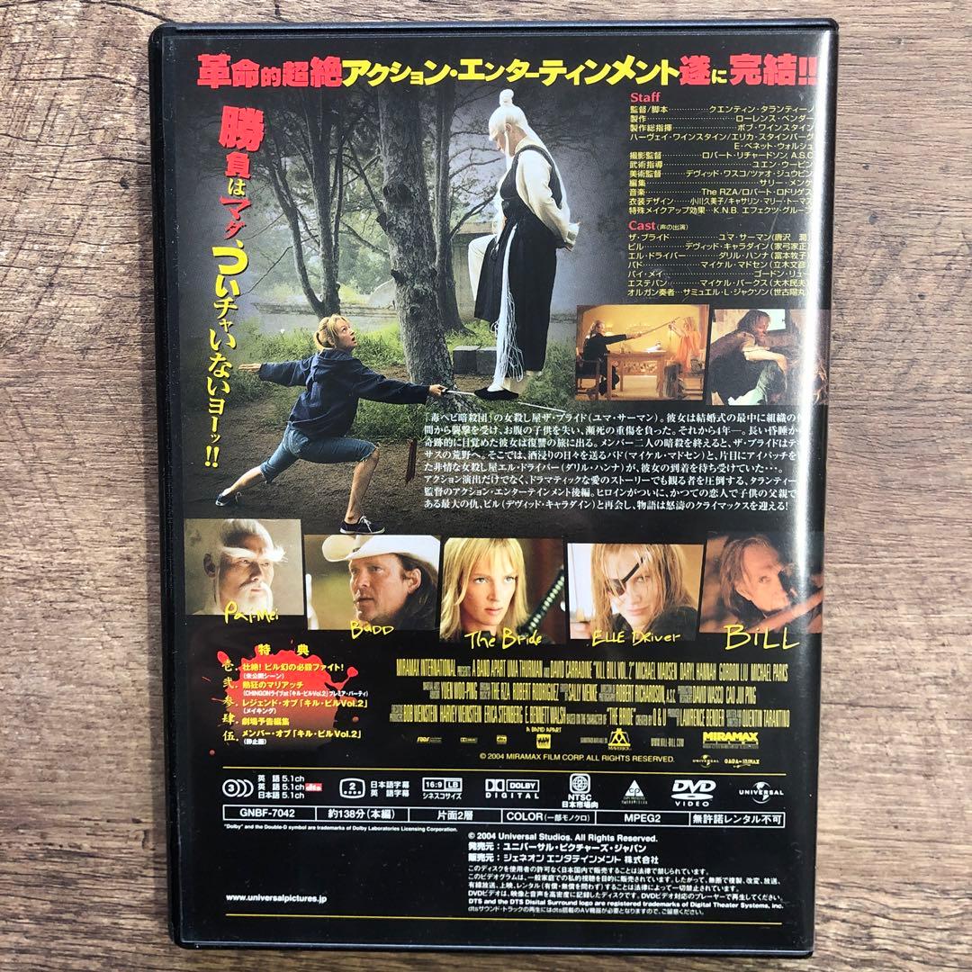 キル・ビル Vol.1 Vol.2 プレミアムBOX DVD 2点 セット