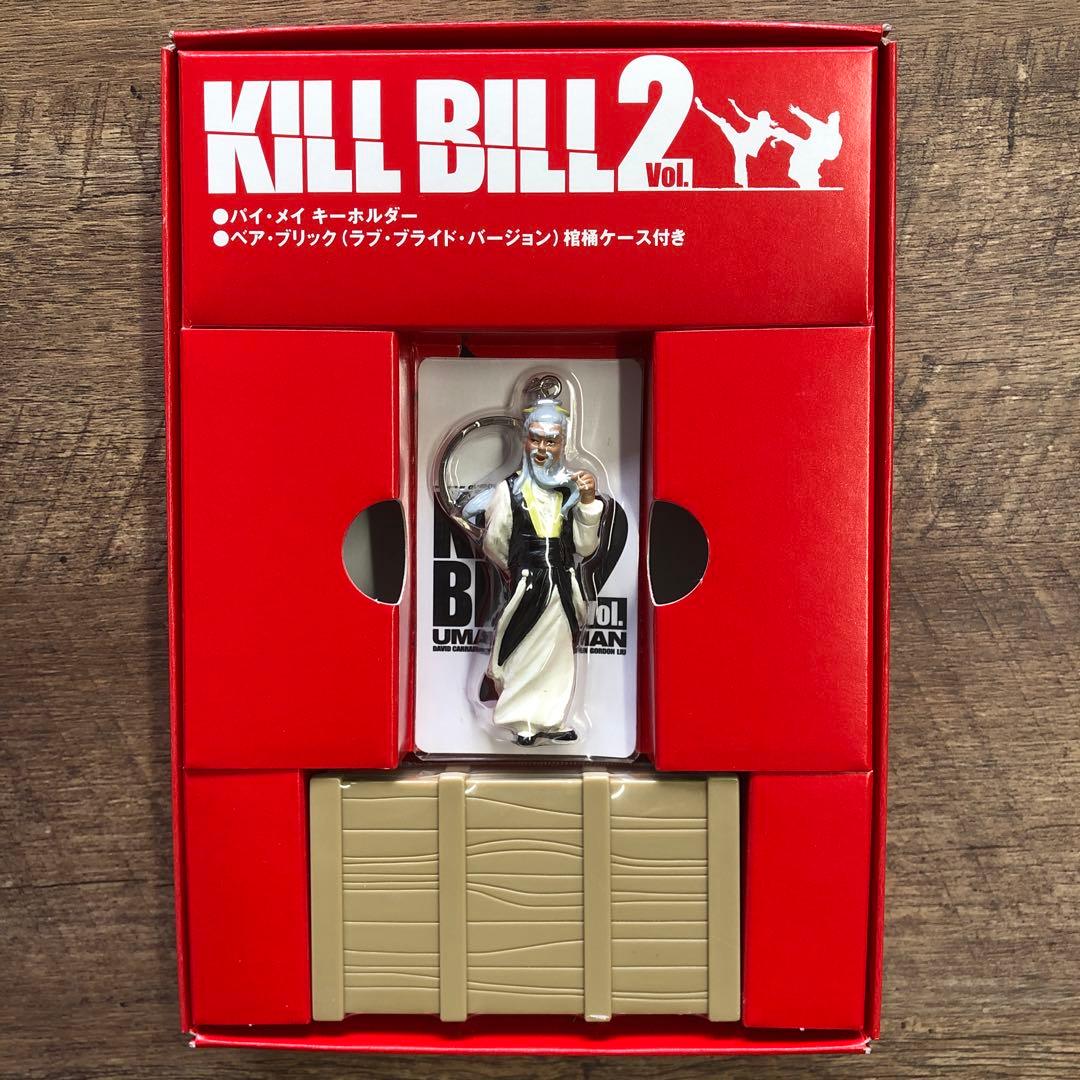 キル・ビル Vol.1 Vol.2 プレミアムBOX DVD 2点 セット