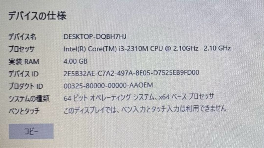 Fujitsu FMV LIFEBOOK AH54 ノートPC 赤色　超キレイ