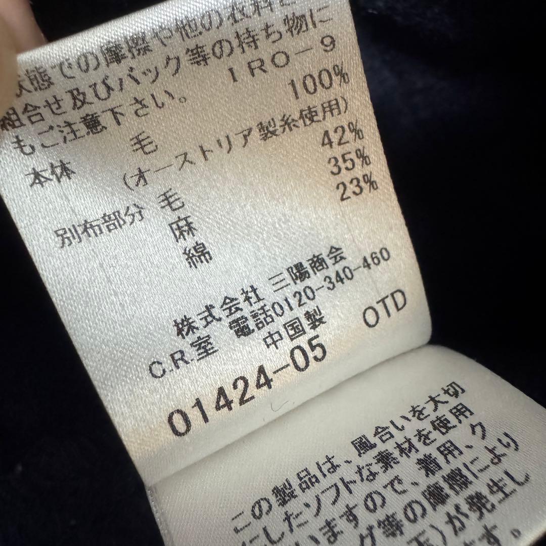 【クリーニング済】 バーバリーブルーレーベル ハーフジップワンピース フリル M