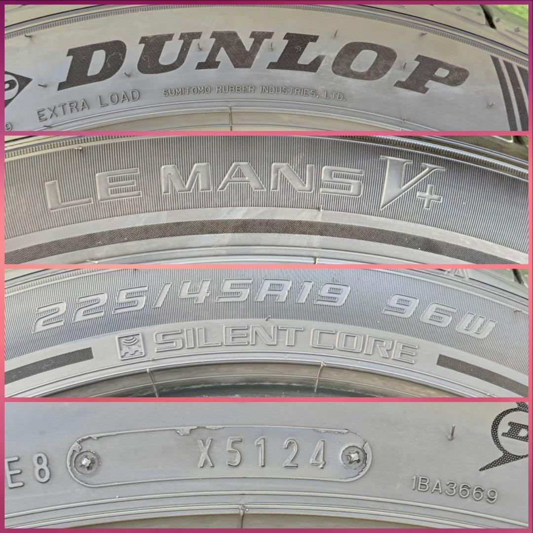 ダンロップ ルマン5プラス.225/45R19.24年製．9分山．4本　セット