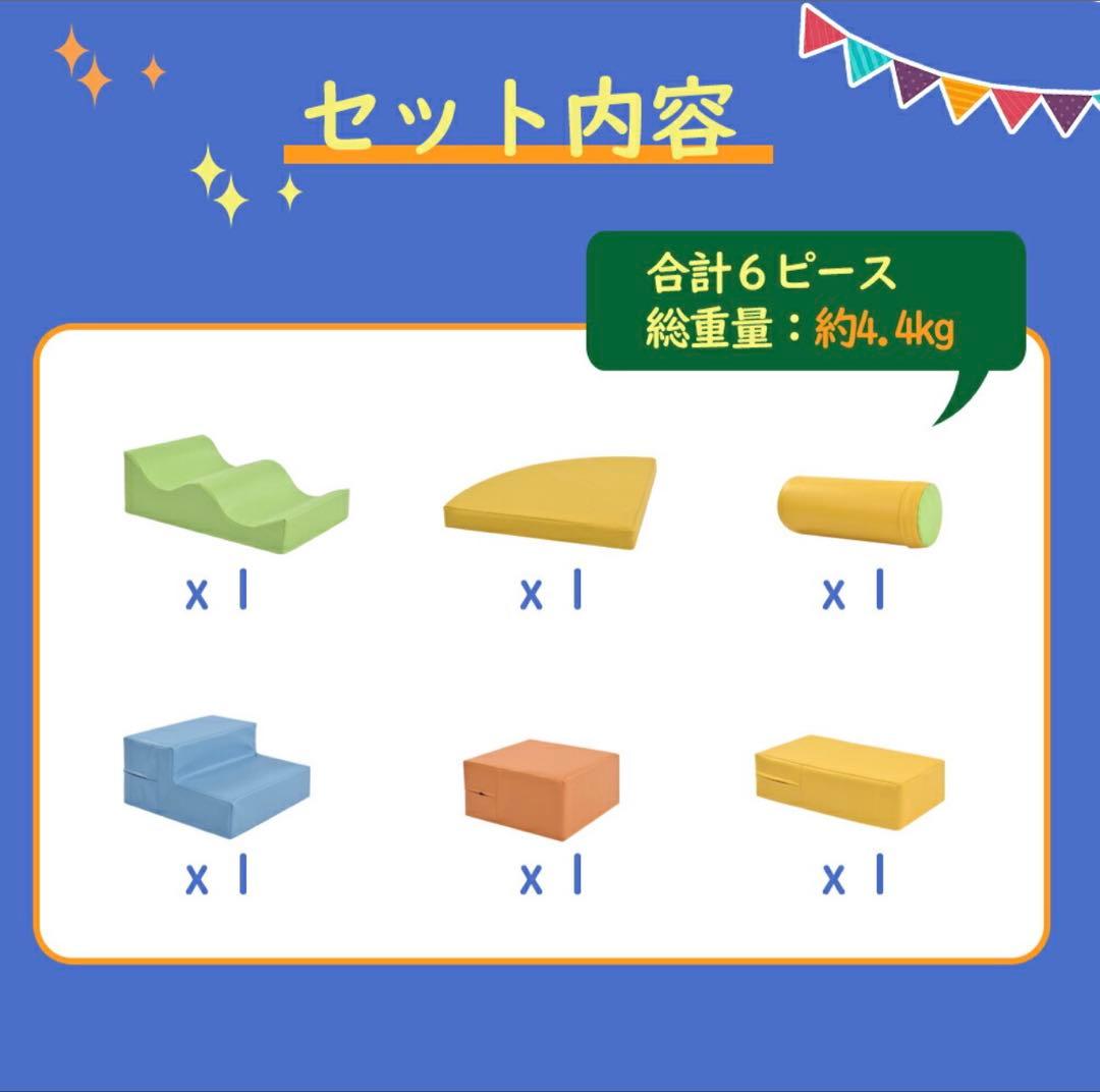 【ソフトブロックアスレチック】ベージュ×ブラウン／室内遊具