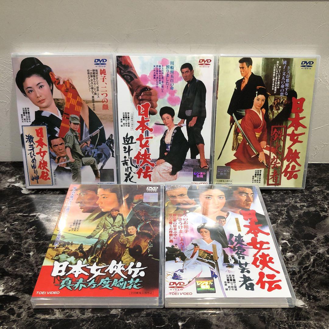 藤純子　主演映画DVDセット