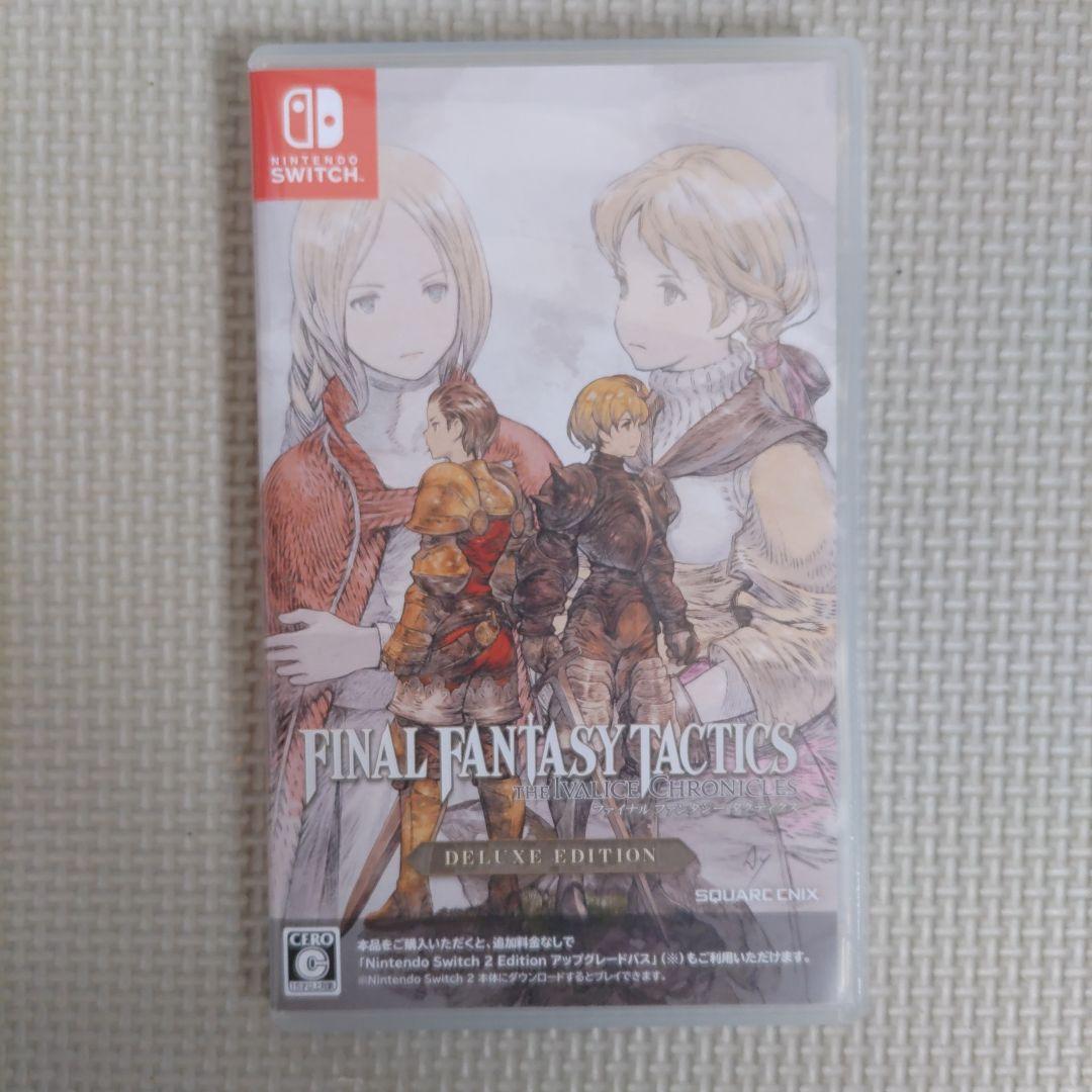 ファイナルファンタジータクティクス