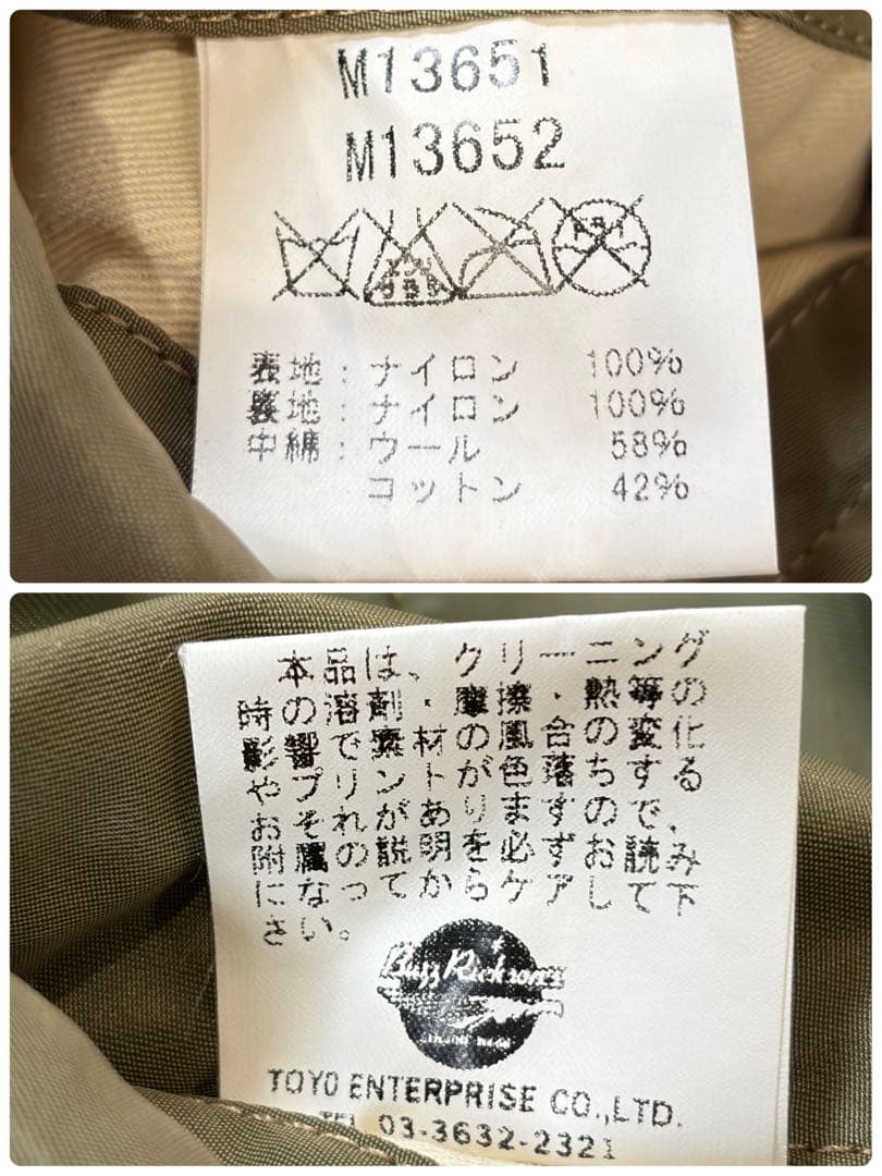 【美品】バズリクソンズ B-15B フライトジャケット