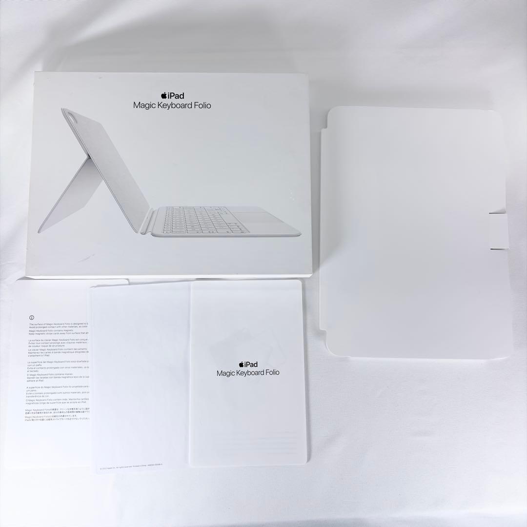 良品　iPad 第10世代 Magic Keyboard Folio A2695