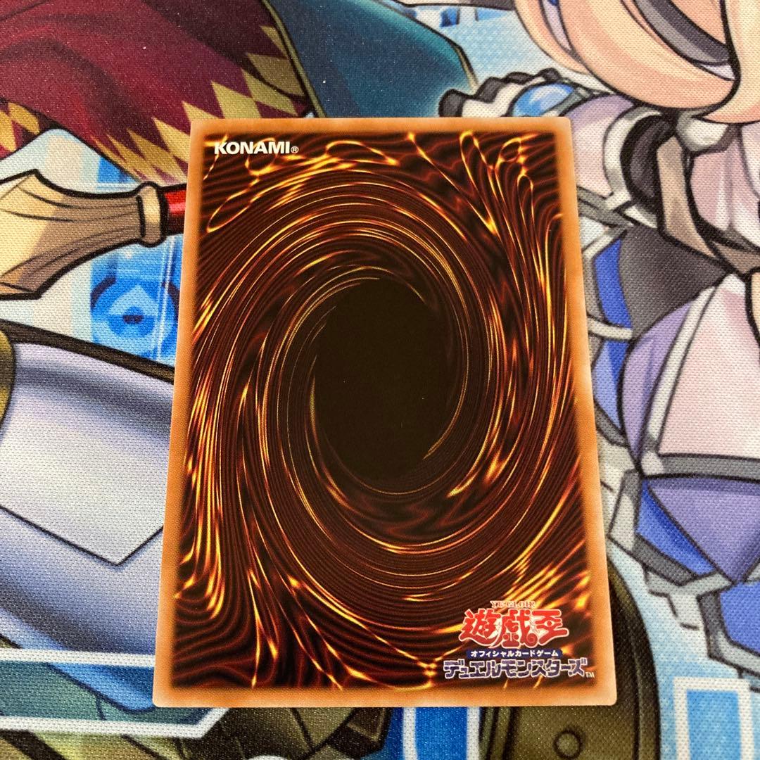 フィドラウリス＝ハルモニア 調和ノ天救竜