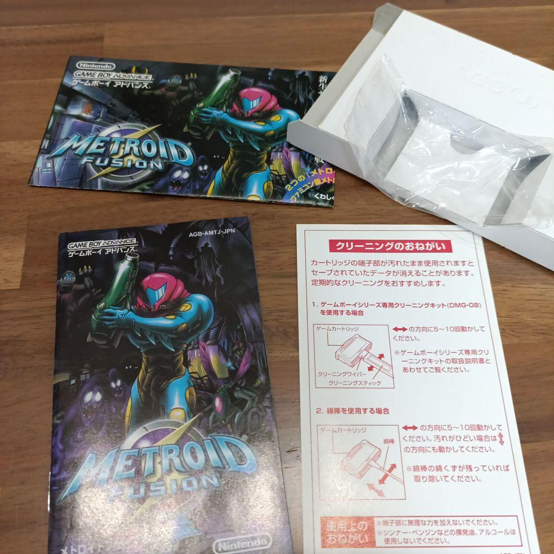 【箱のみ】GBAソフト メトロイドフュージョン