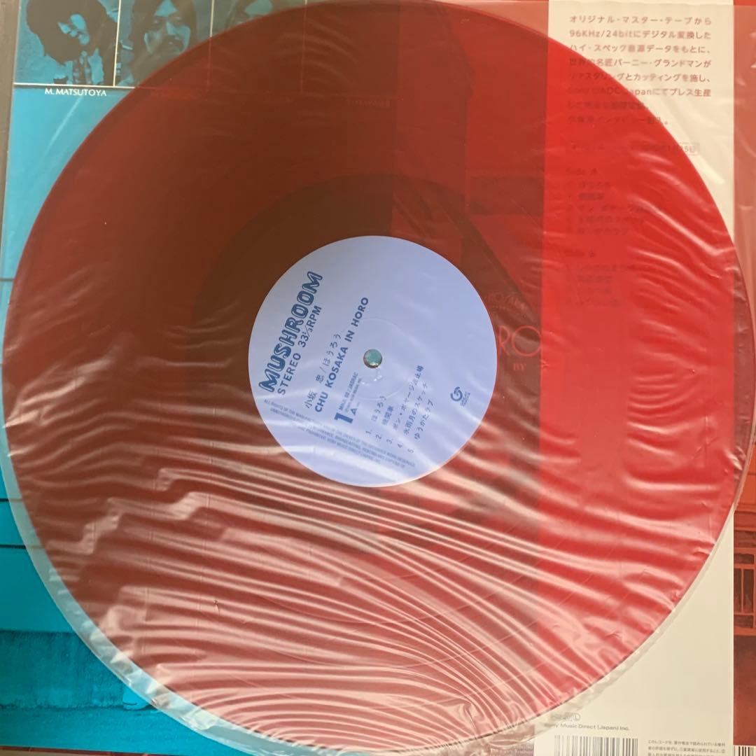 小坂忠/ほうろう　アナログレコード(Clear Red Vinyl)