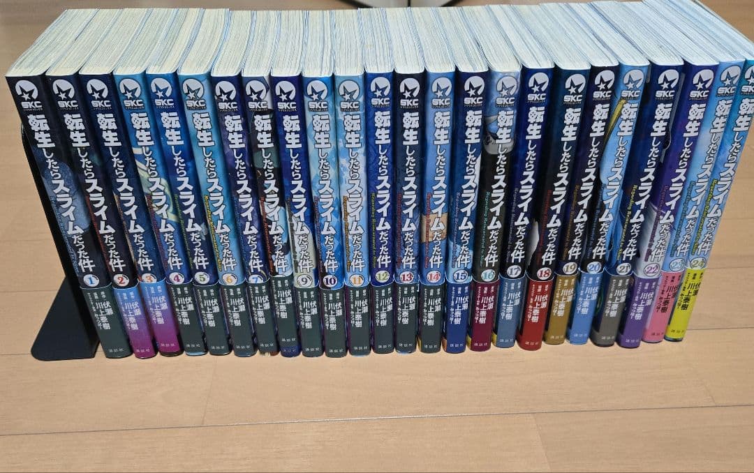 転生したらスライムだった件　1~24巻