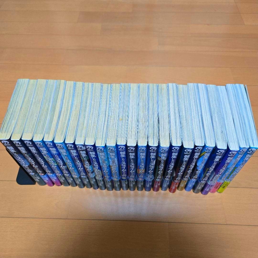 転生したらスライムだった件　1~24巻