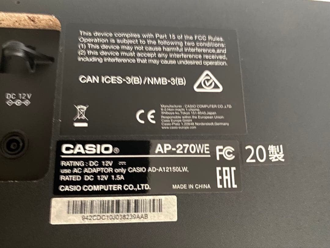 木目調ホワイト入荷♪CASIO AP-270WE / AP270 電子ピアノ