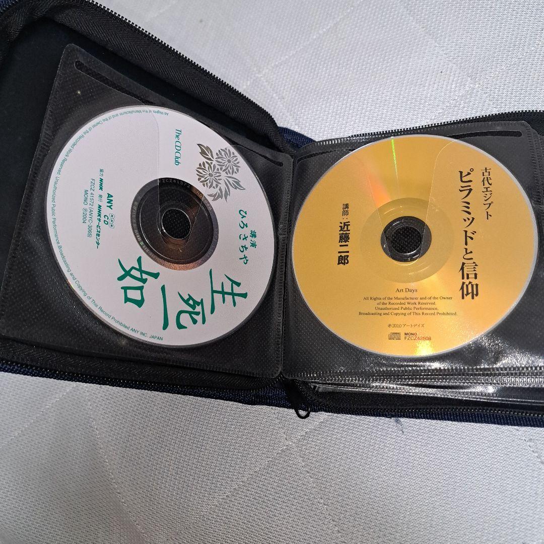 朗読CD 歴史·古典【24枚】