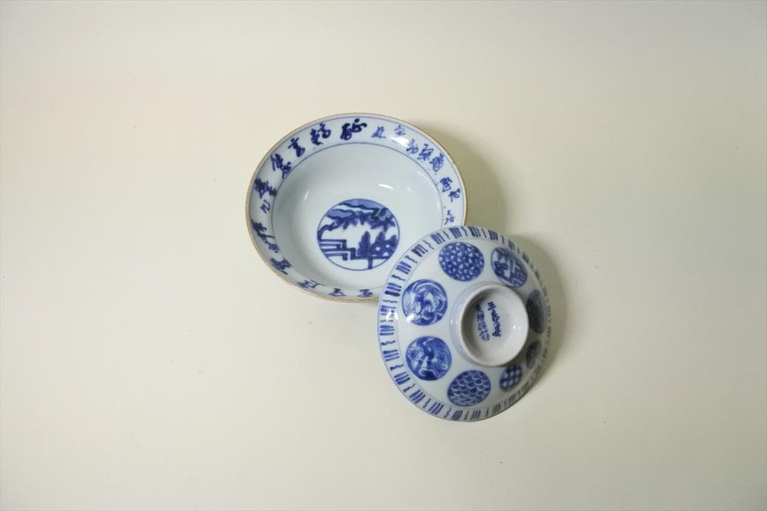 江戸後期　伊万里　染付　丸紋　蓋物　骨董品　アンティーク a b