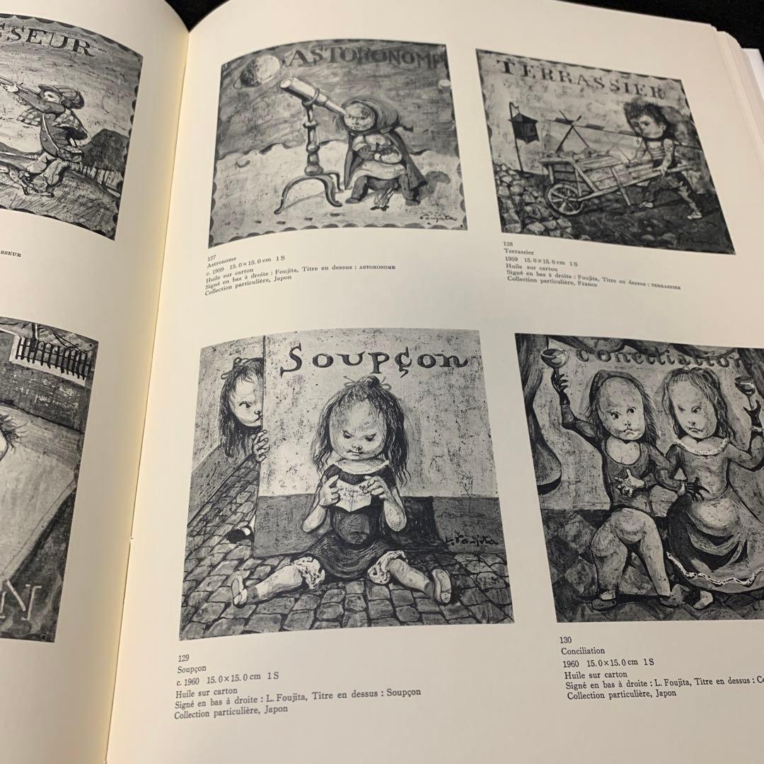 藤田嗣治　1949-1968 画集