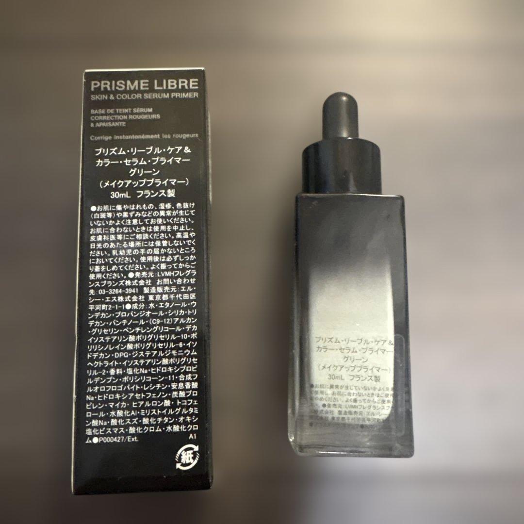 GIVENCHY PRISME LIBRE グリーン 30ml