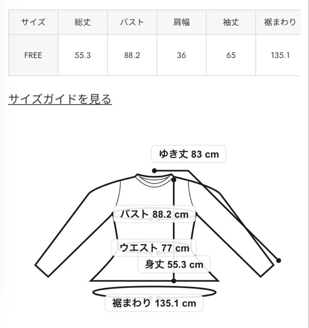 新品未使用LAGUA GEM PEPLUM CAMOトップスGRY
