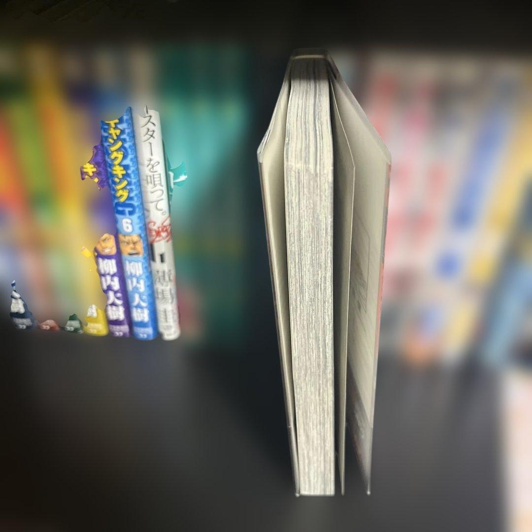 【初版帯付き】カグラバチ 1巻