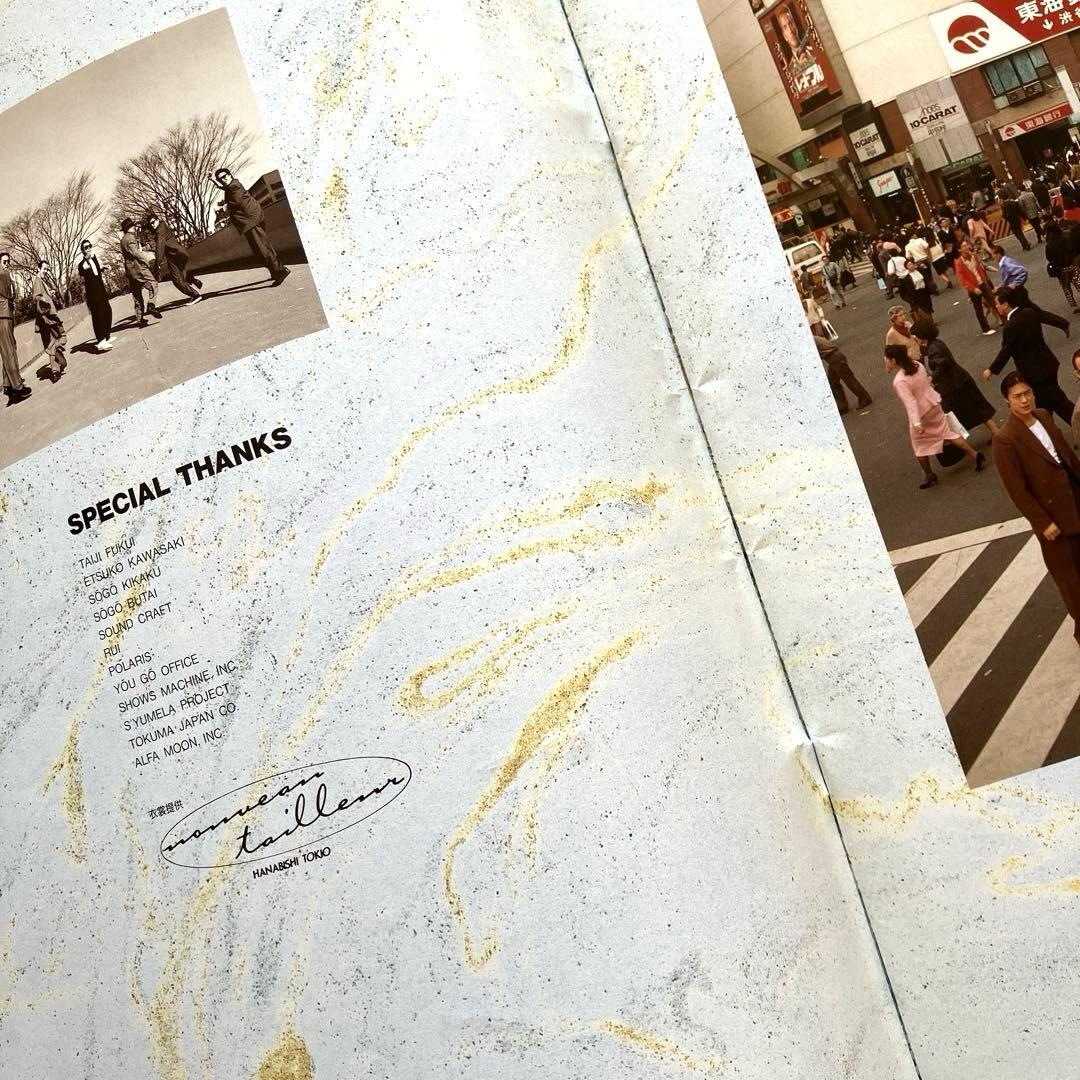 SEPIA DAY 「SHIBUYA」 一世風靡セピア　パンフレット