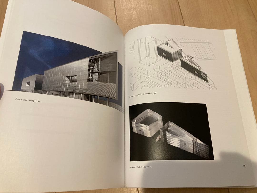アート・デザイン・音楽 TADAO ANDO NOVARTIS CAMPUS