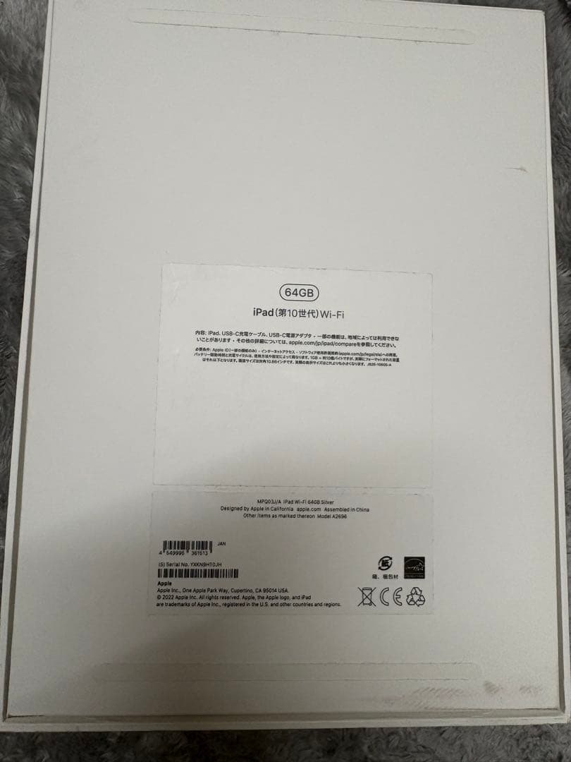 iPad 10 (第10世代) Wi-Fi 64GB