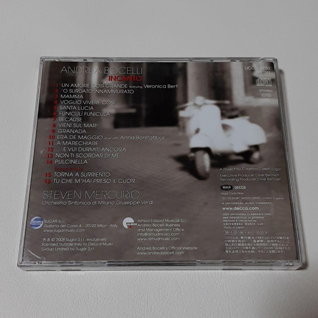 サンタ・ルチア 魅惑のイタリアン・ソングス 限定盤 CD DVD