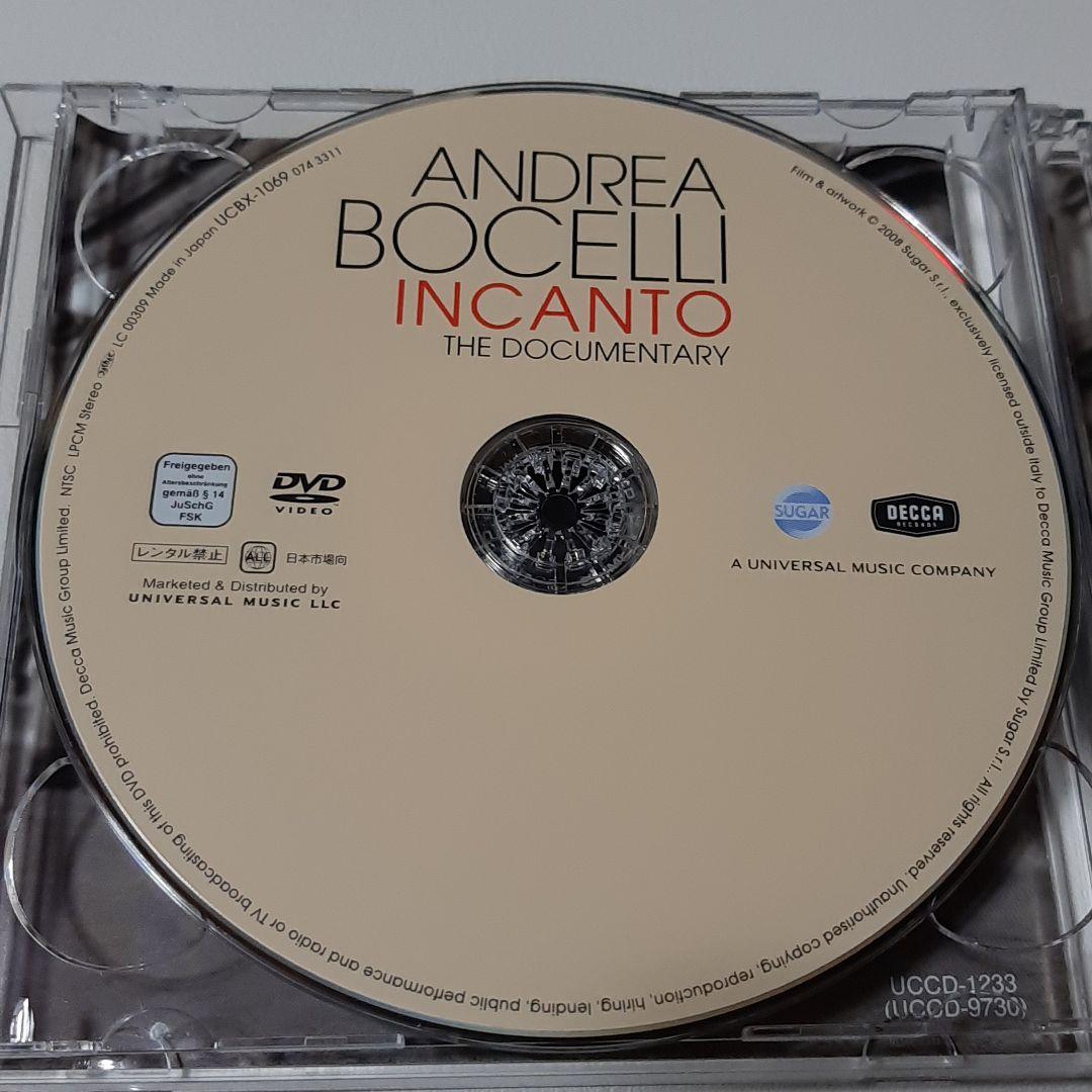 サンタ・ルチア 魅惑のイタリアン・ソングス 限定盤 CD DVD