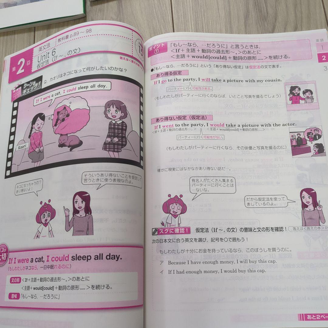進研ゼミ中学講座　中3 Challenge　高校入試　受験対策　2025春受験