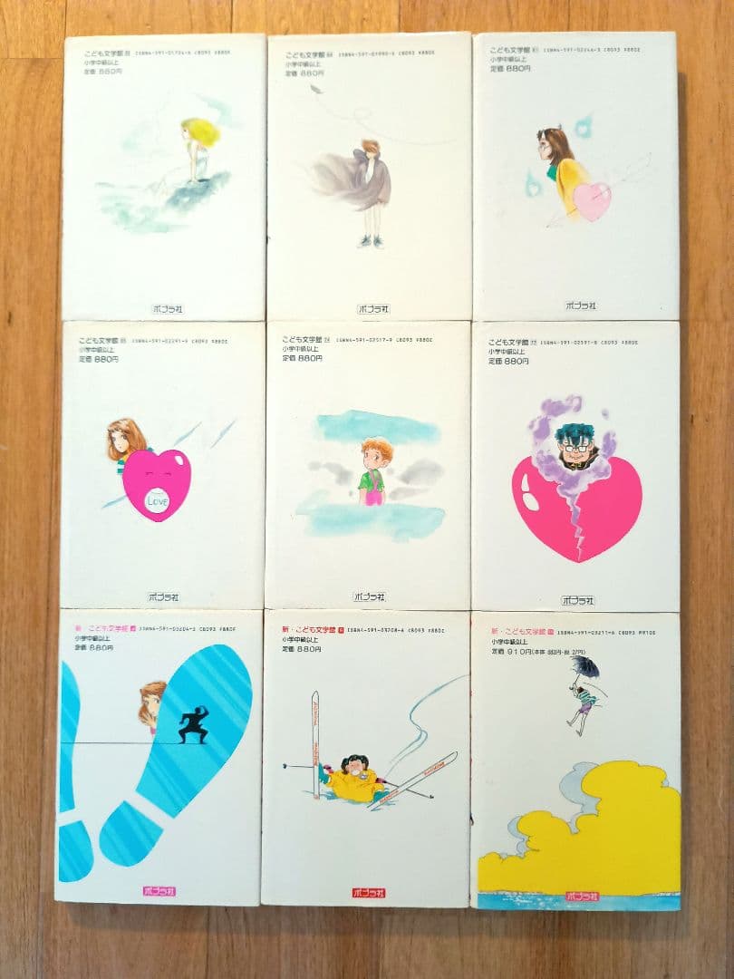 おまかせ探偵局シリーズ