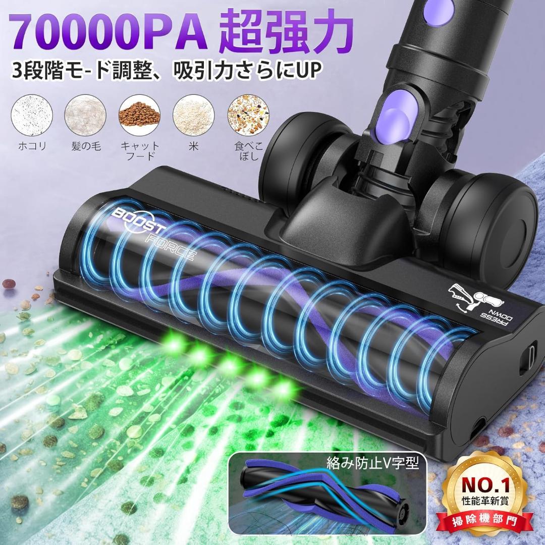 59【新品未使用】コードレス　掃除機　LEDライト　液晶　強力吸引　クリーナー