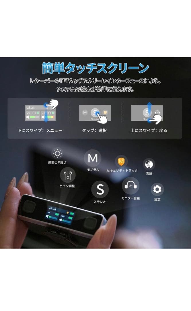Ulanzi AM18 ワイヤレスマイク【ウランジ】