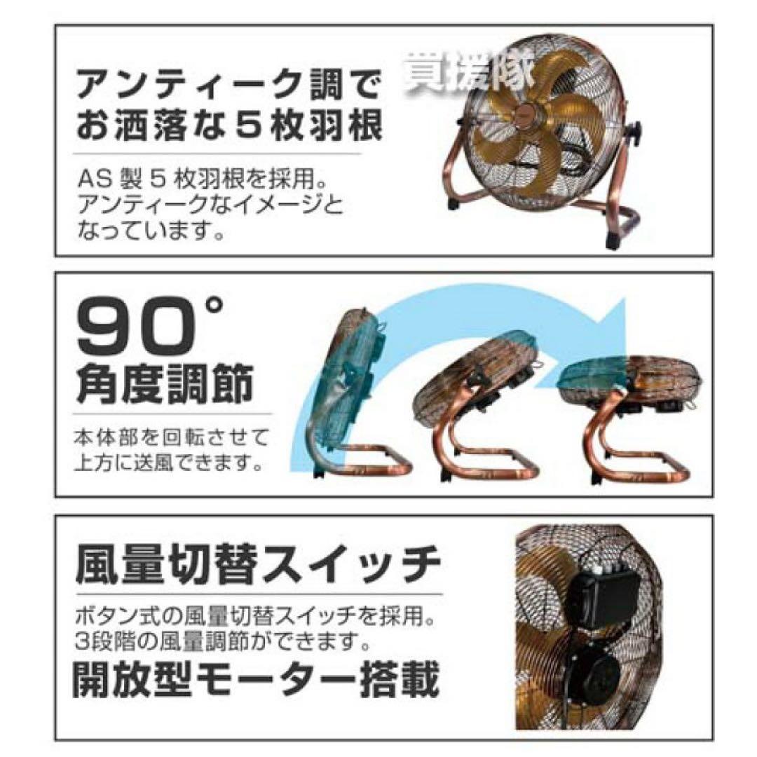 REED RD-YF400-CR 40cm フロアファン