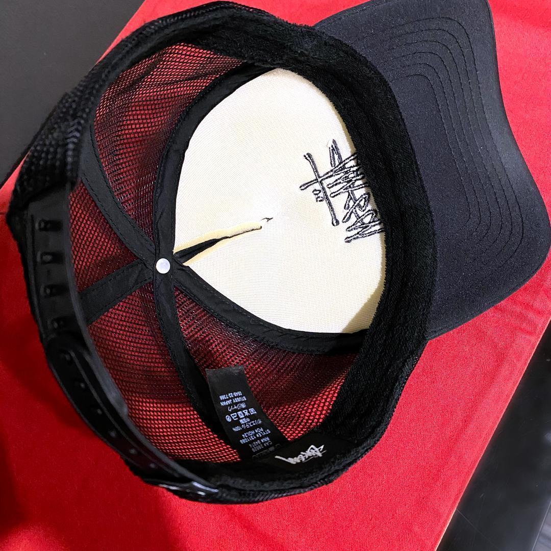Stüssy 美品 ステューシー メッシュ ロゴ キャップ Cap