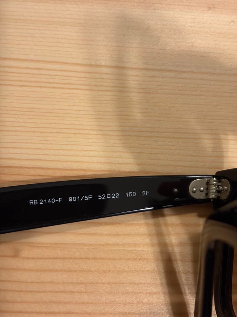⭐︎正規品美品⭐︎RayBan ウェイファーラー RB2140F 901/5F