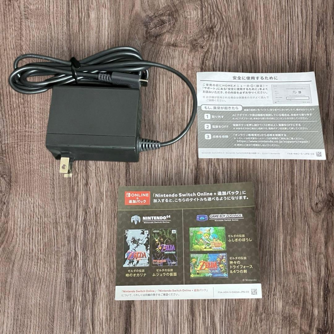 Nintendo Switch Lite本体 ハイラルエディション 動作確認済