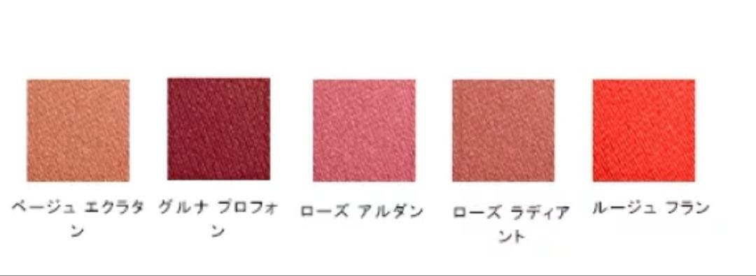 新品未使用　シャネル　CHANEL ジュ コントゥラスト アンタンス　チーク