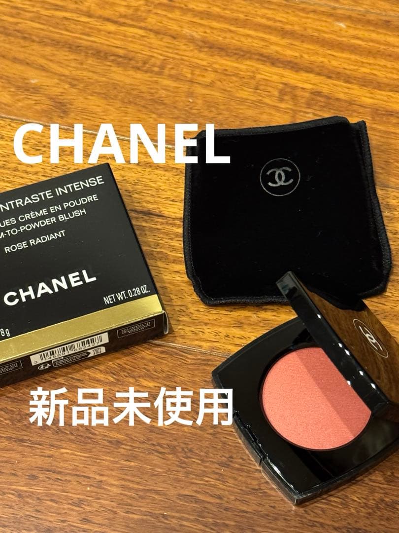 新品未使用　シャネル　CHANEL ジュ コントゥラスト アンタンス　チーク