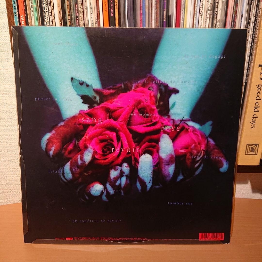 MALICE MIZER【再会の血と薔薇】限定アナログレコード　ピクチャー