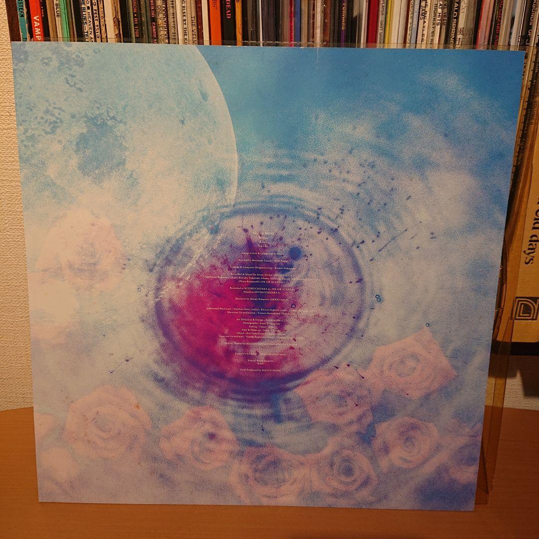 MALICE MIZER【再会の血と薔薇】限定アナログレコード　ピクチャー