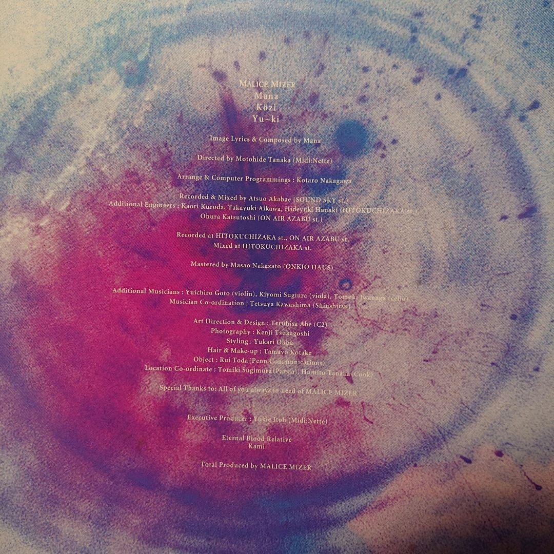 MALICE MIZER【再会の血と薔薇】限定アナログレコード　ピクチャー