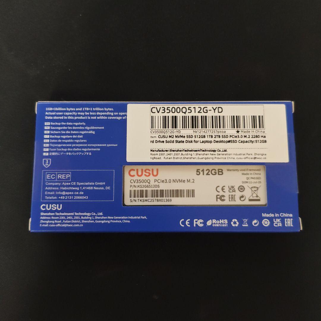 【新品未開封】M.2 2280 NVMe SSD 512GB PCIe3.0