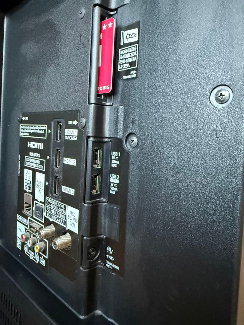 Panasonic VIERA 50インチ　液晶テレビ